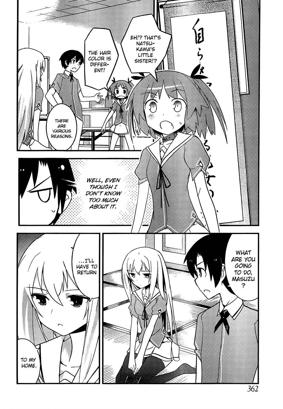Page 20 Chapter 18 Ore no Kanojo to Osananajimi ga Shuraba Sugiru