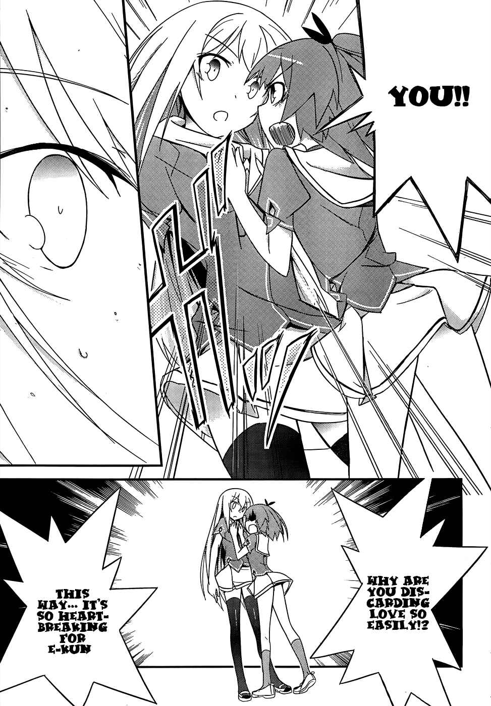 Page 25 Chapter 18 Ore no Kanojo to Osananajimi ga Shuraba Sugiru