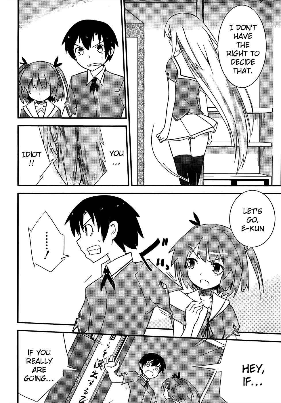 Page 30 Chapter 18 Ore no Kanojo to Osananajimi ga Shuraba Sugiru