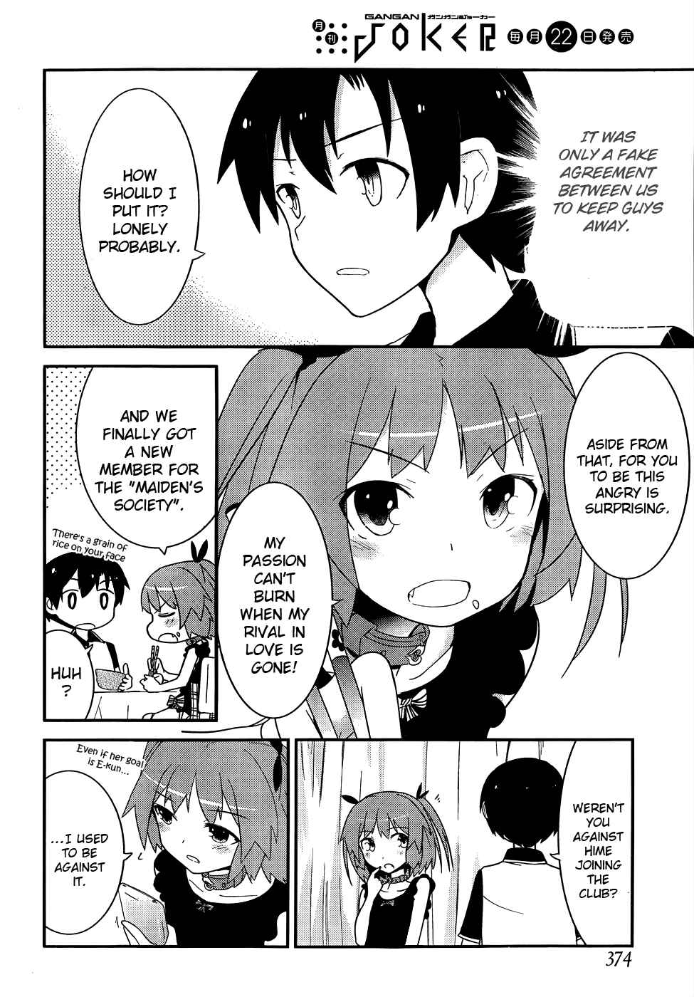 Page 32 Chapter 18 Ore no Kanojo to Osananajimi ga Shuraba Sugiru