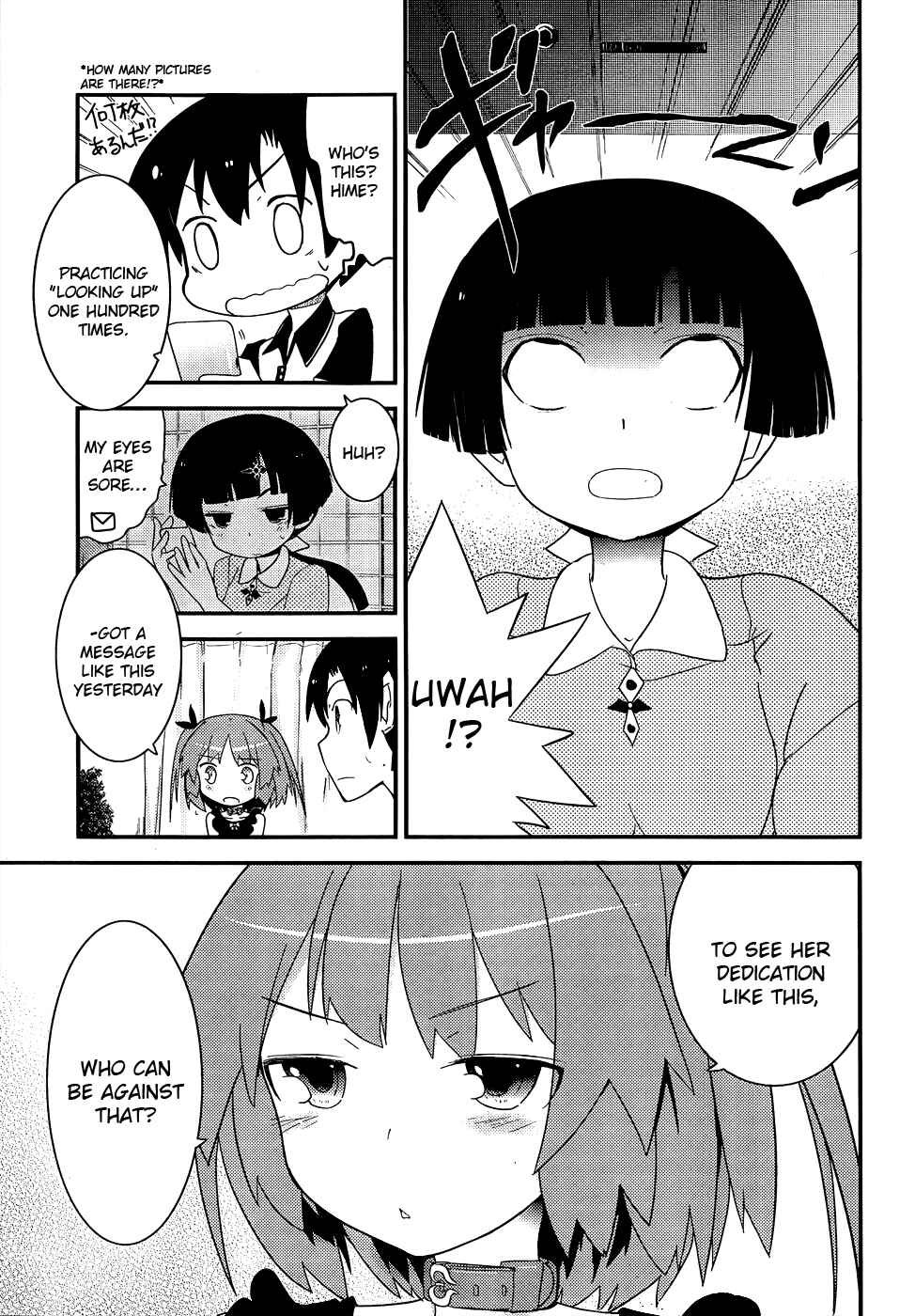 Page 33 Chapter 18 Ore no Kanojo to Osananajimi ga Shuraba Sugiru