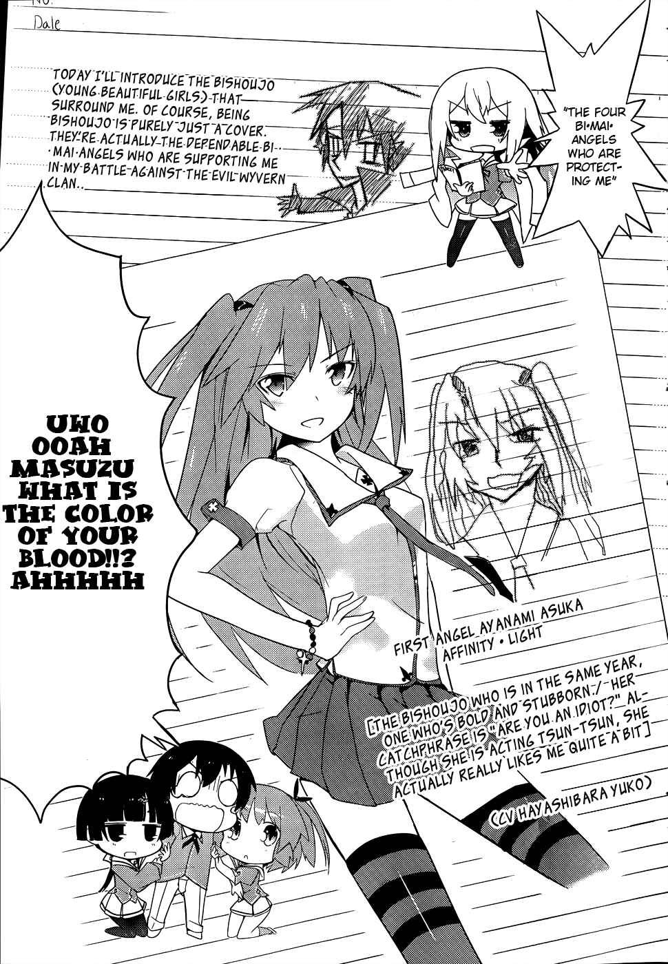 Page 7 Chapter 18 Ore no Kanojo to Osananajimi ga Shuraba Sugiru