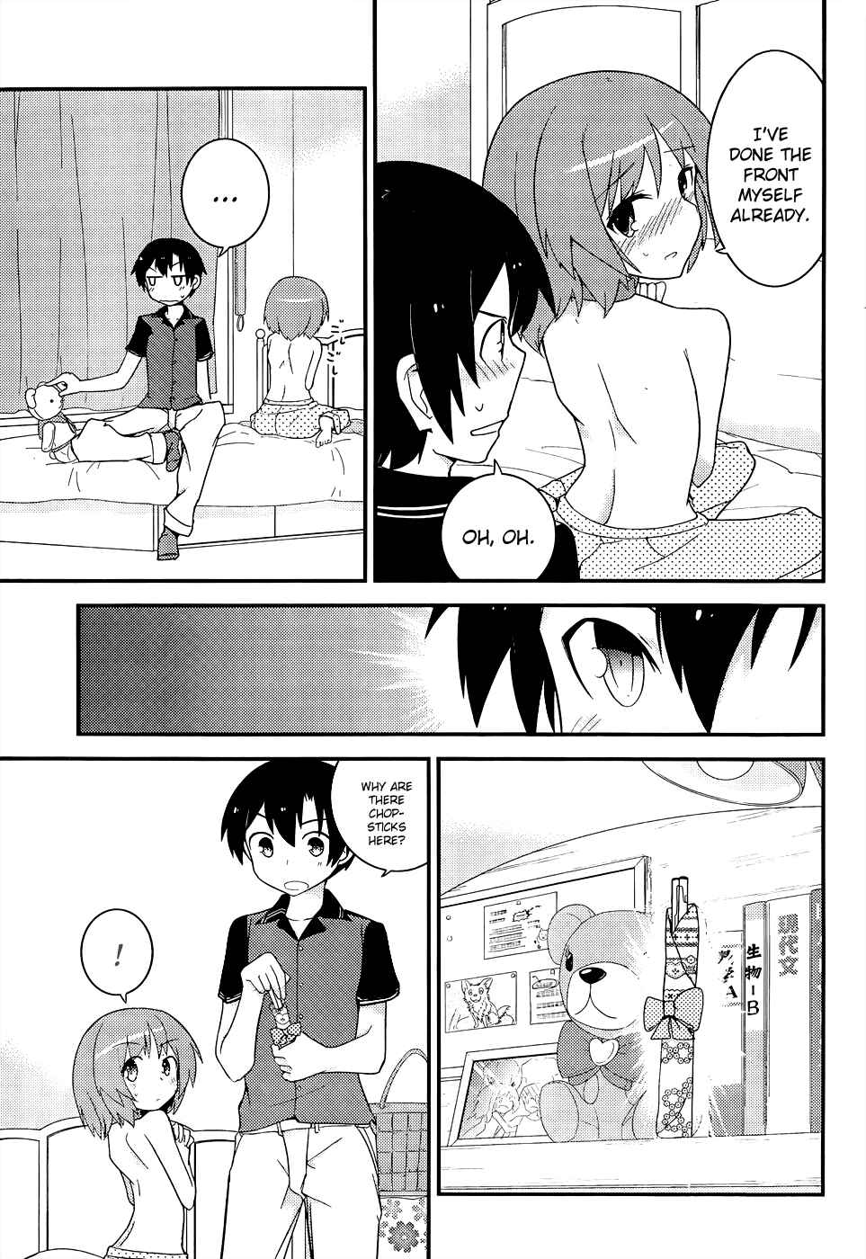 Page 11 Chapter 17 Ore no Kanojo to Osananajimi ga Shuraba Sugiru