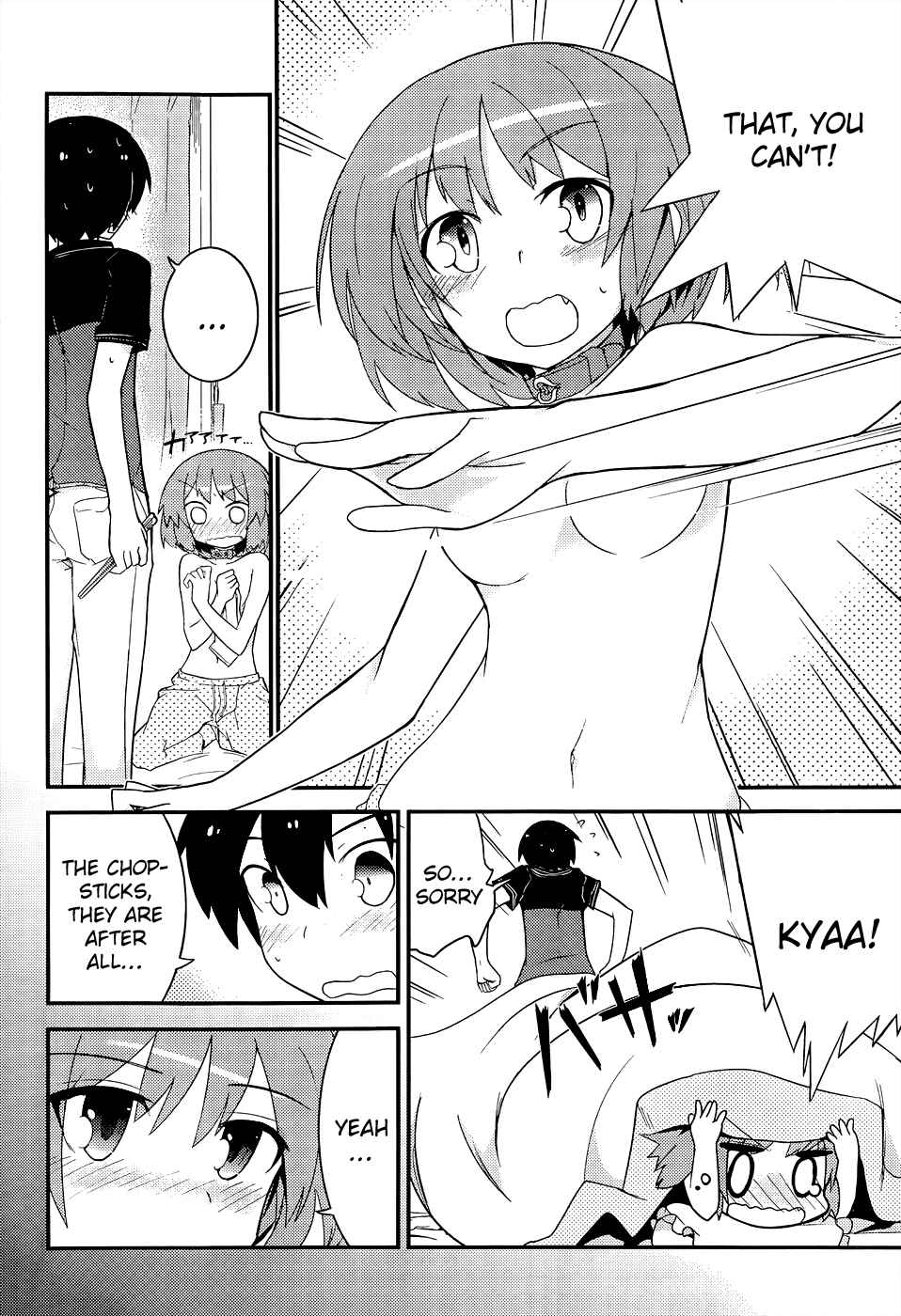 Page 12 Chapter 17 Ore no Kanojo to Osananajimi ga Shuraba Sugiru