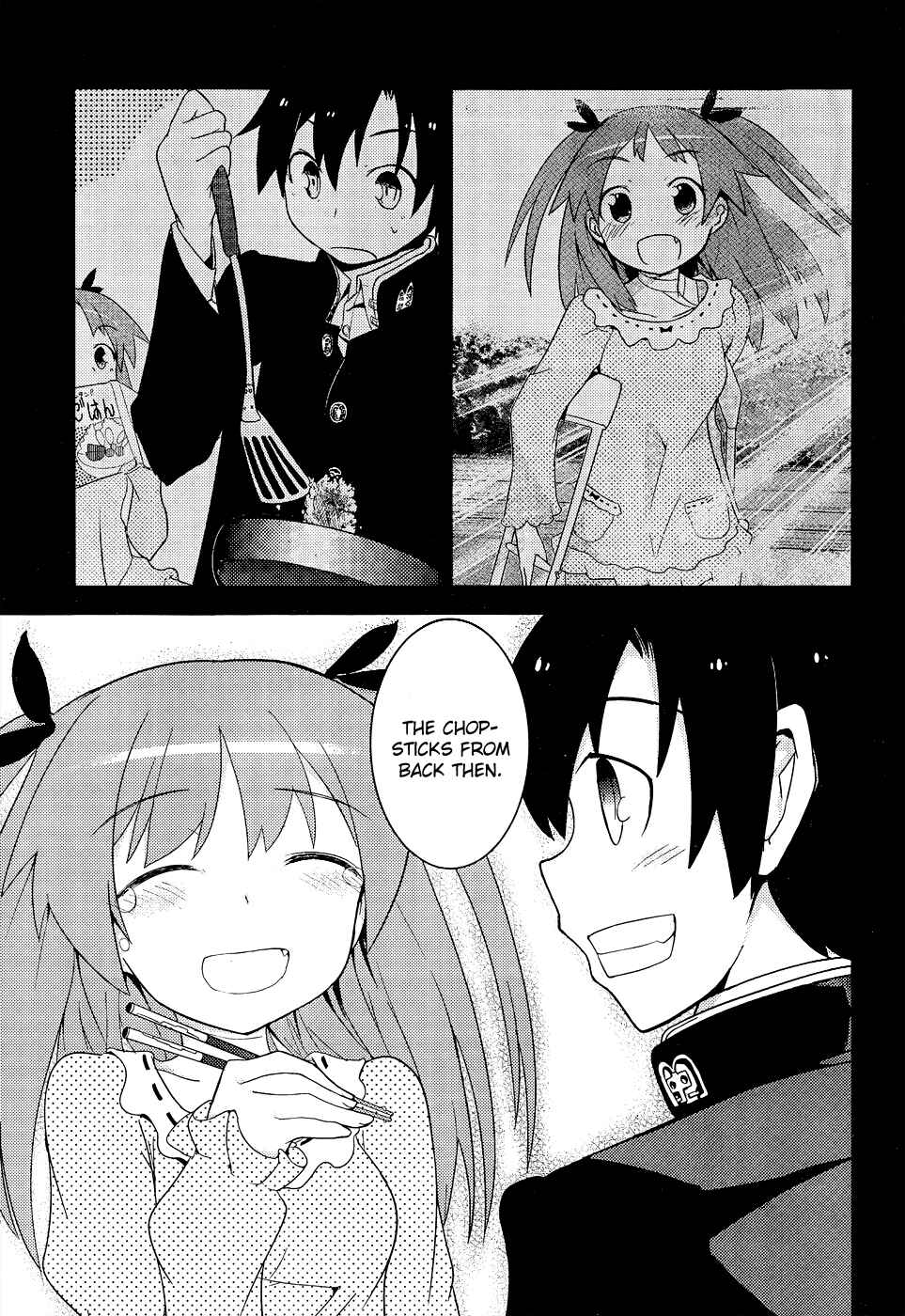 Page 13 Chapter 17 Ore no Kanojo to Osananajimi ga Shuraba Sugiru
