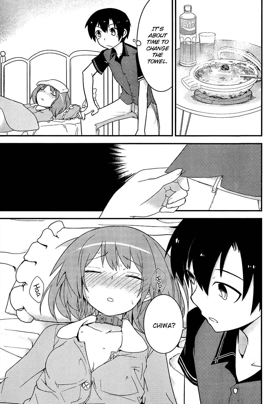 Page 15 Chapter 17 Ore no Kanojo to Osananajimi ga Shuraba Sugiru