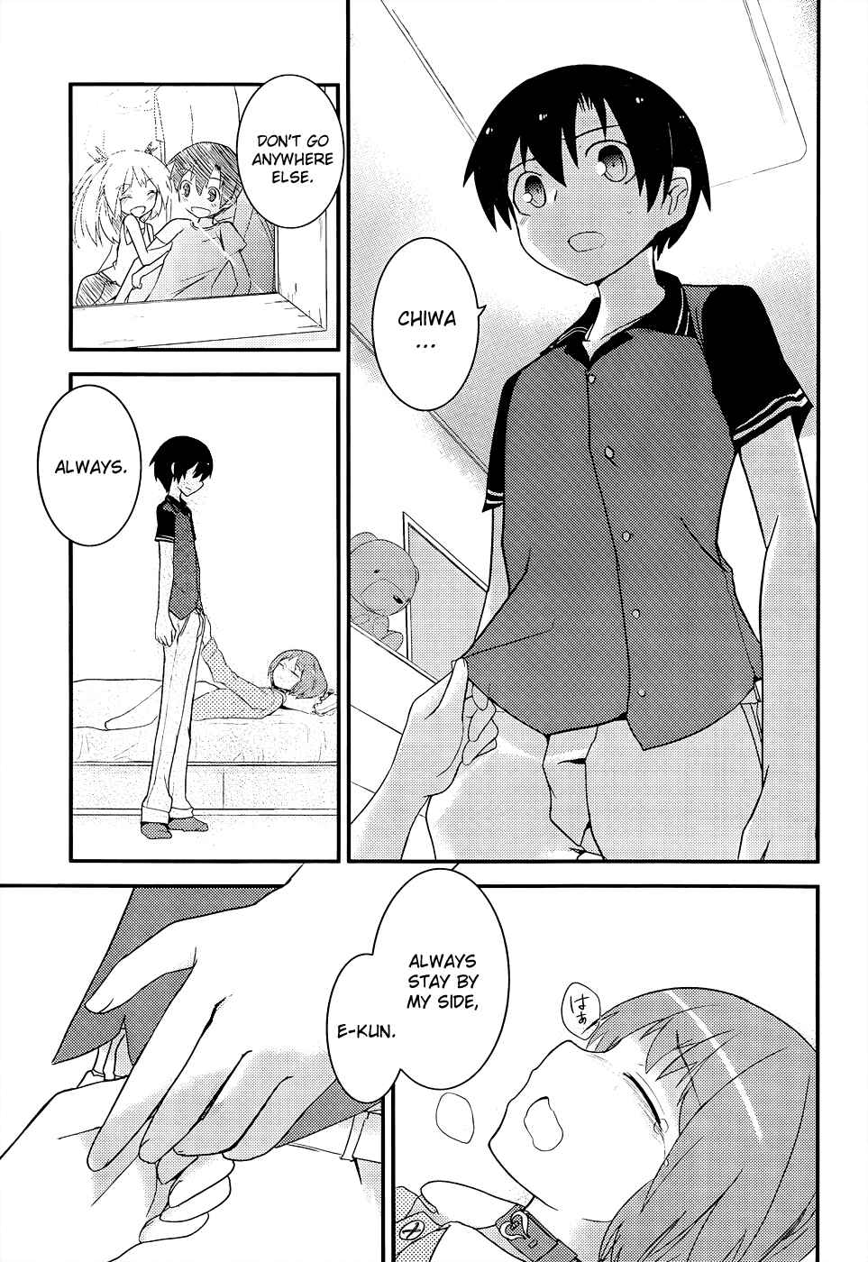 Page 17 Chapter 17 Ore no Kanojo to Osananajimi ga Shuraba Sugiru