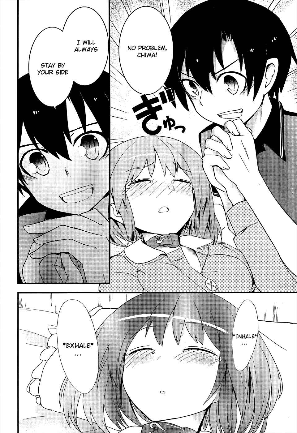 Page 18 Chapter 17 Ore no Kanojo to Osananajimi ga Shuraba Sugiru