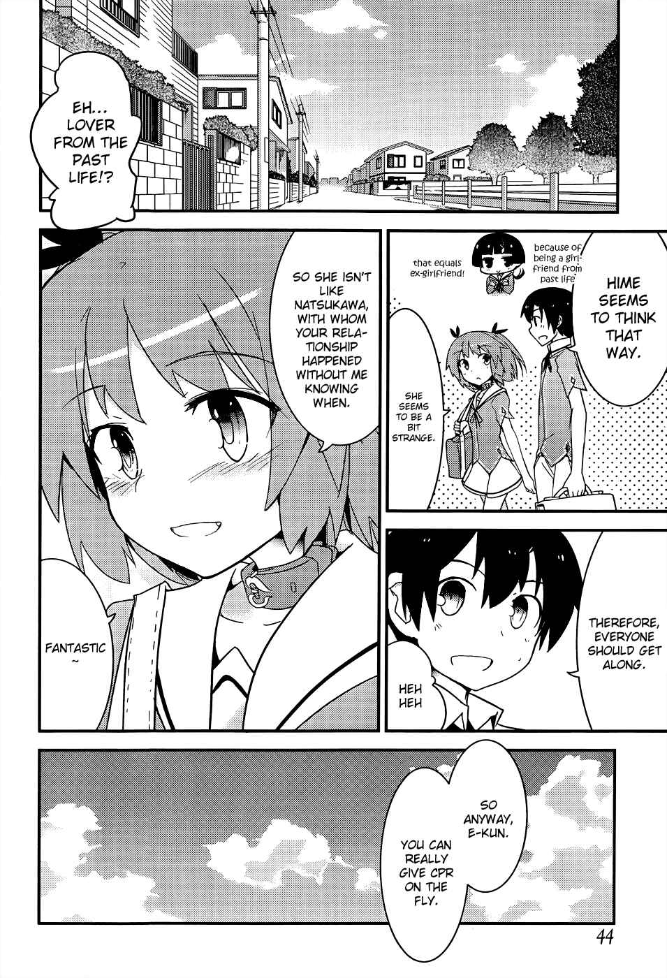 Page 22 Chapter 17 Ore no Kanojo to Osananajimi ga Shuraba Sugiru