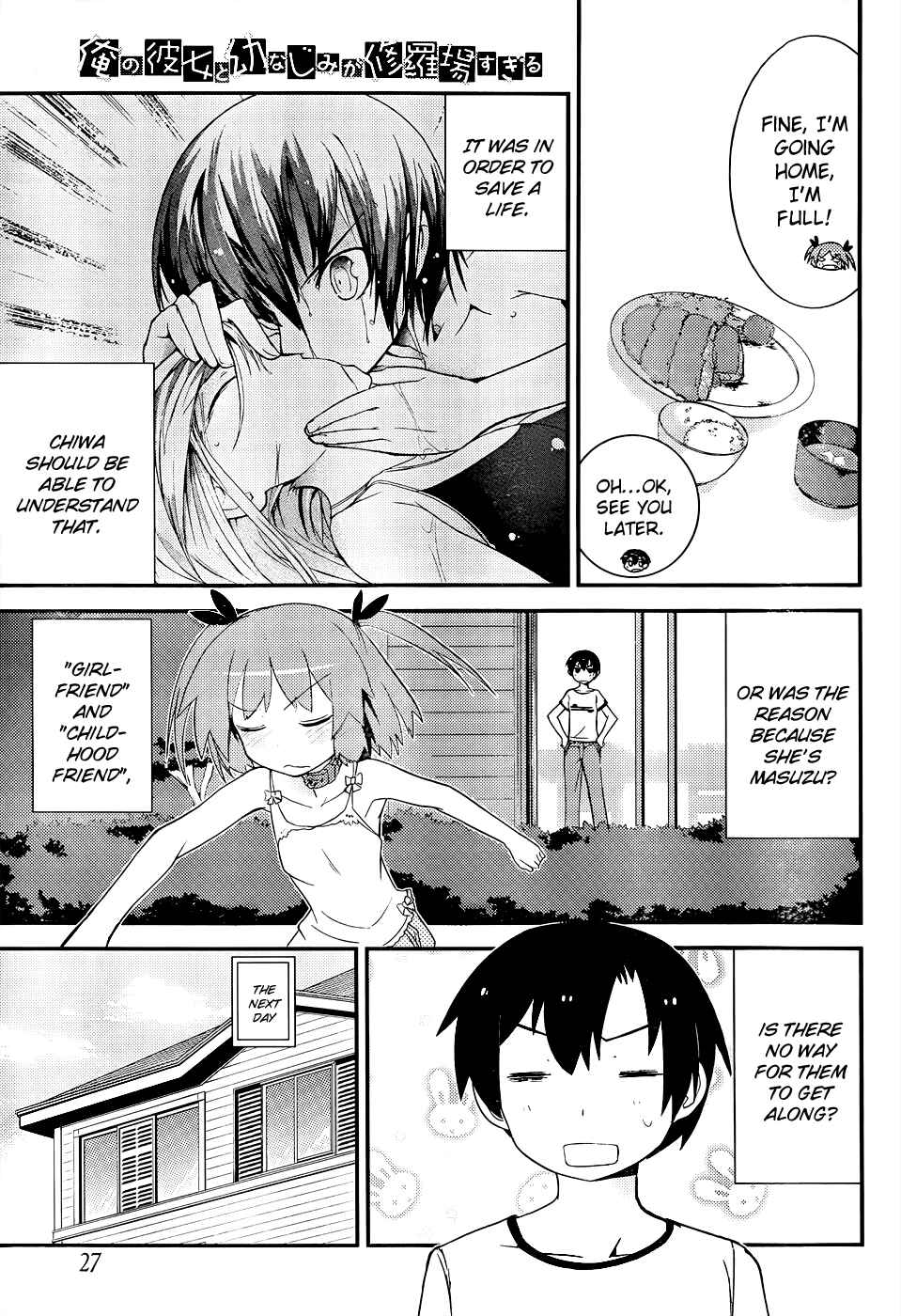 Page 5 Chapter 17 Ore no Kanojo to Osananajimi ga Shuraba Sugiru