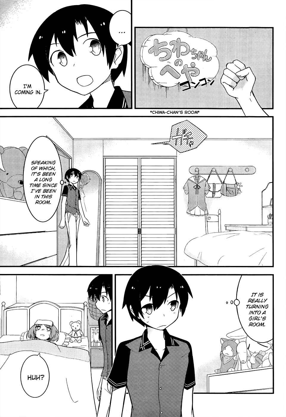 Page 7 Chapter 17 Ore no Kanojo to Osananajimi ga Shuraba Sugiru