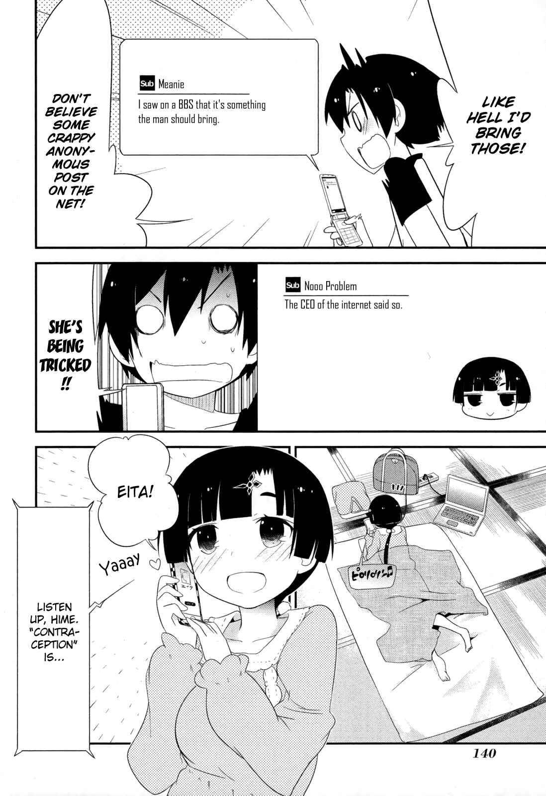 Page 24 Chapter 30 Ore no Kanojo to Osananajimi ga Shuraba Sugiru