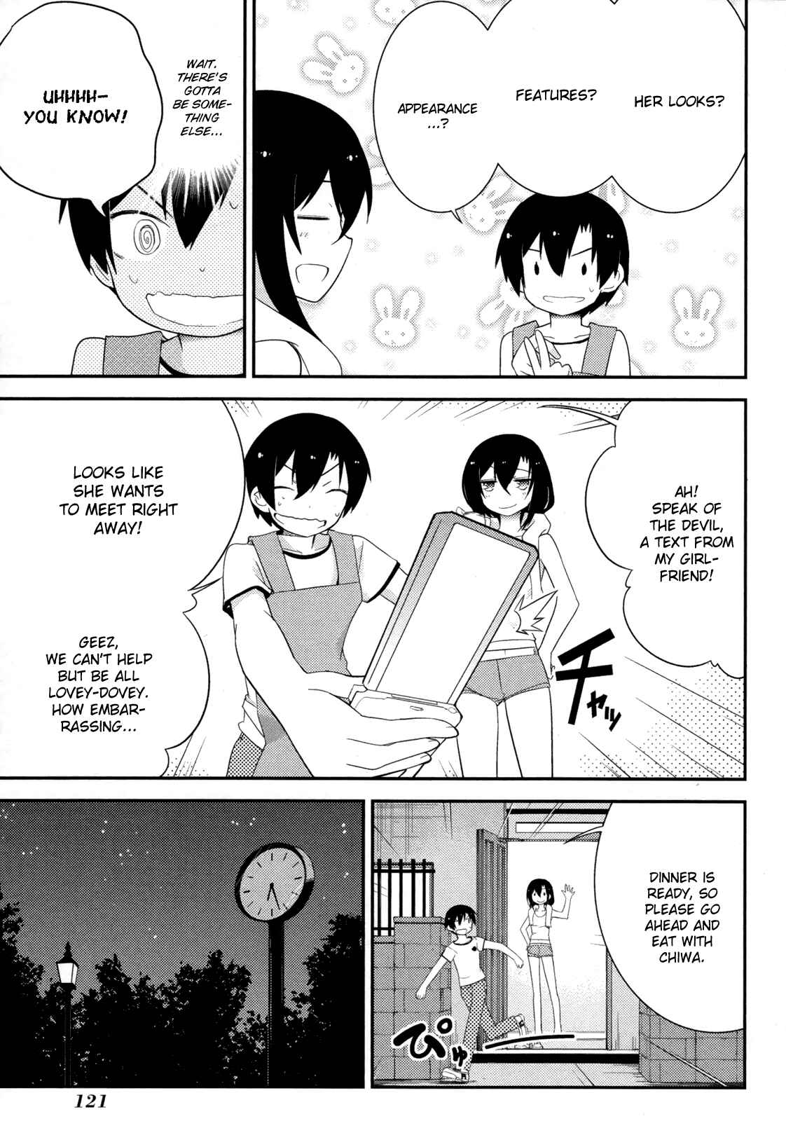 Page 5 Chapter 30 Ore no Kanojo to Osananajimi ga Shuraba Sugiru