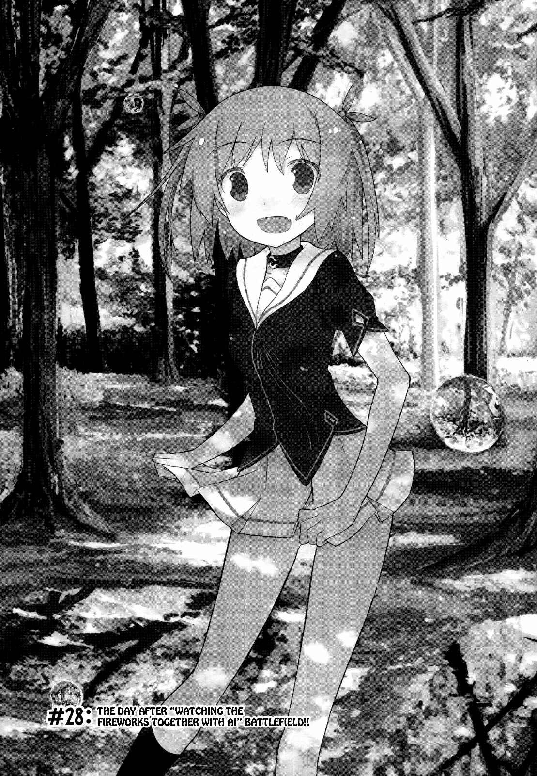 Page 1 Chapter 28 Ore no Kanojo to Osananajimi ga Shuraba Sugiru