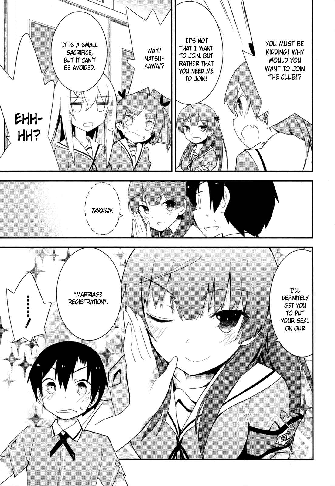 Page 11 Chapter 28 Ore no Kanojo to Osananajimi ga Shuraba Sugiru