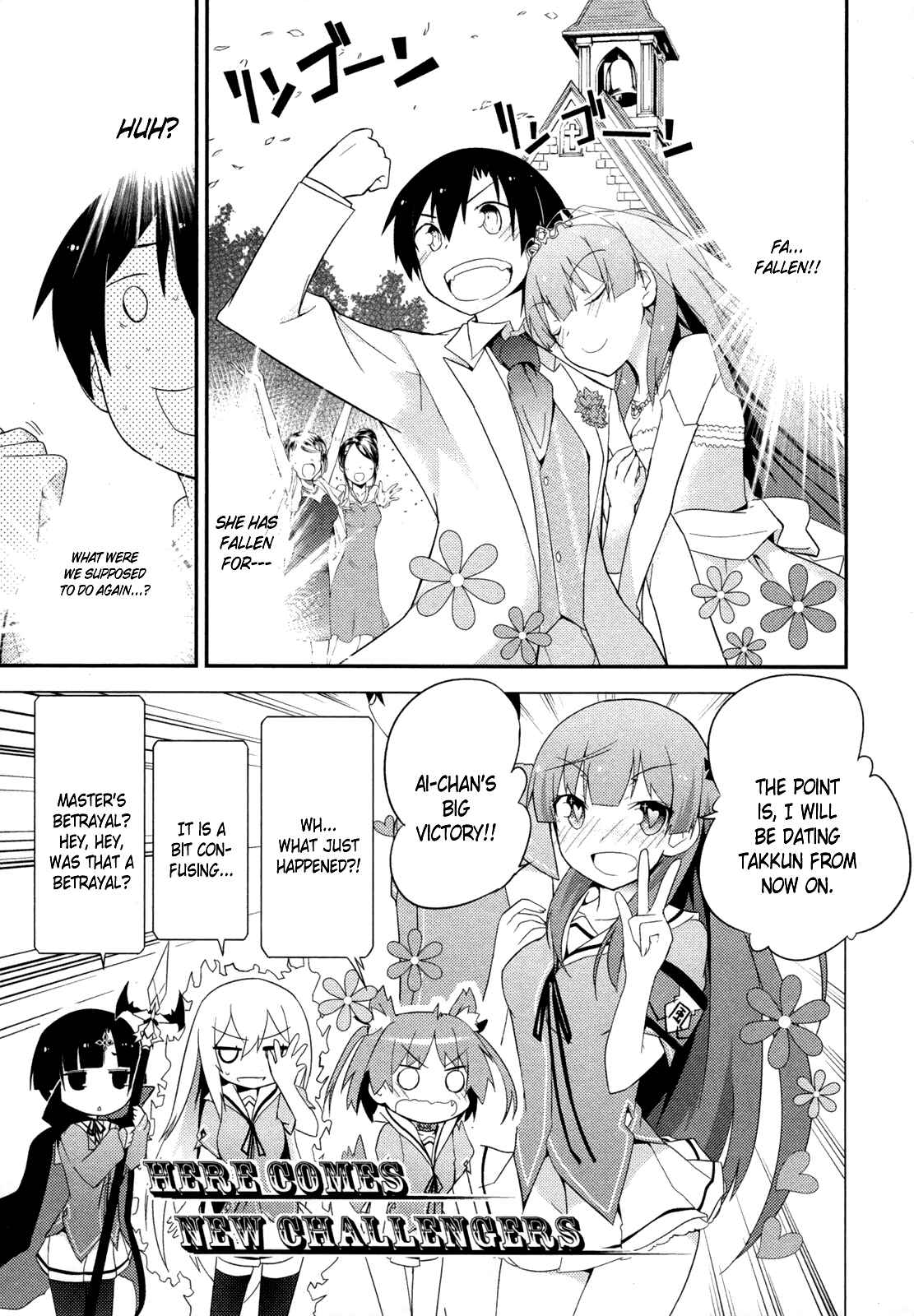Page 23 Chapter 28 Ore no Kanojo to Osananajimi ga Shuraba Sugiru