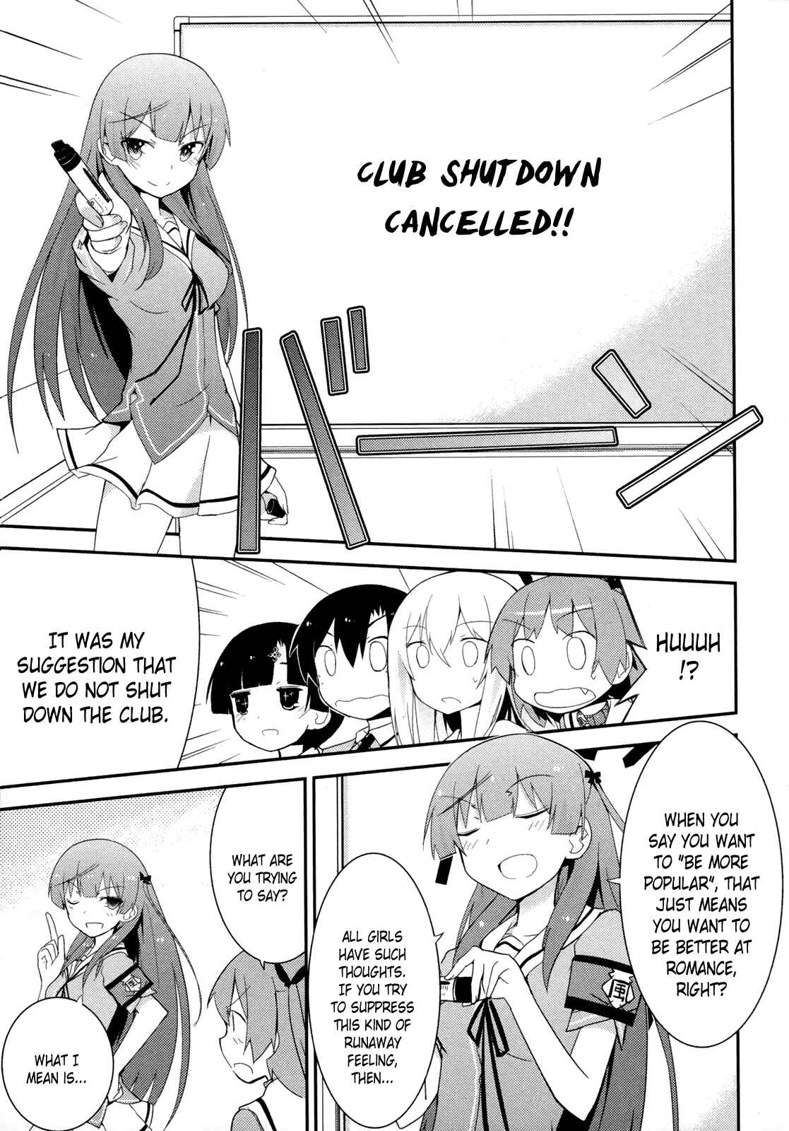 Page 9 Chapter 28 Ore no Kanojo to Osananajimi ga Shuraba Sugiru