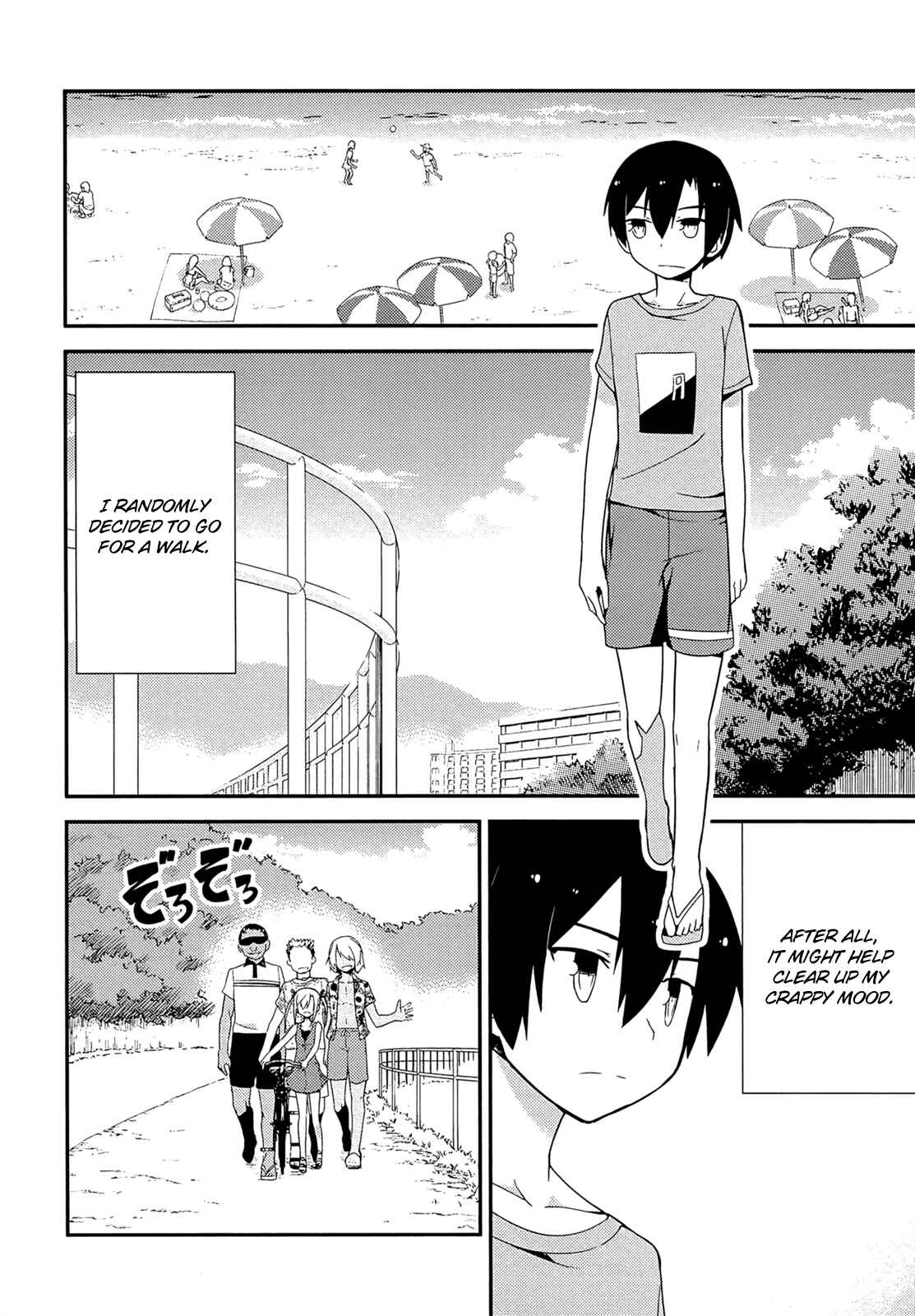 Page 4 Chapter 34 Ore no Kanojo to Osananajimi ga Shuraba Sugiru