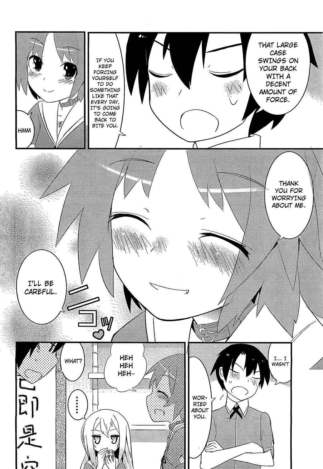 Page 11 Chapter 6 Ore no Kanojo to Osananajimi ga Shuraba Sugiru