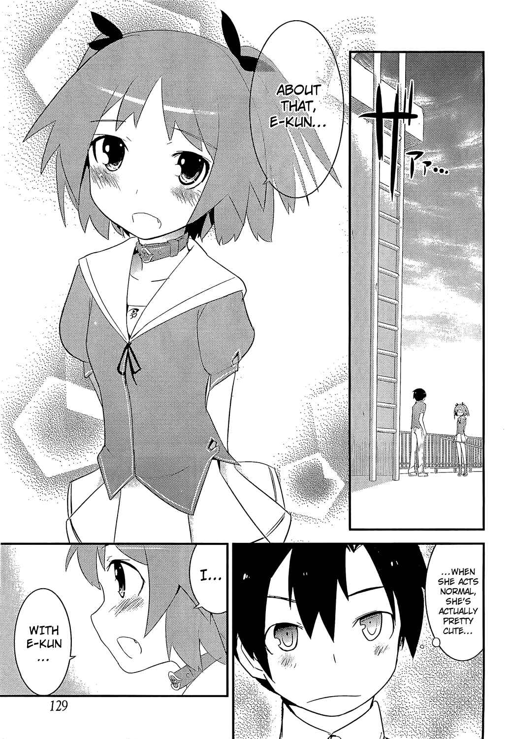 Page 16 Chapter 6 Ore no Kanojo to Osananajimi ga Shuraba Sugiru