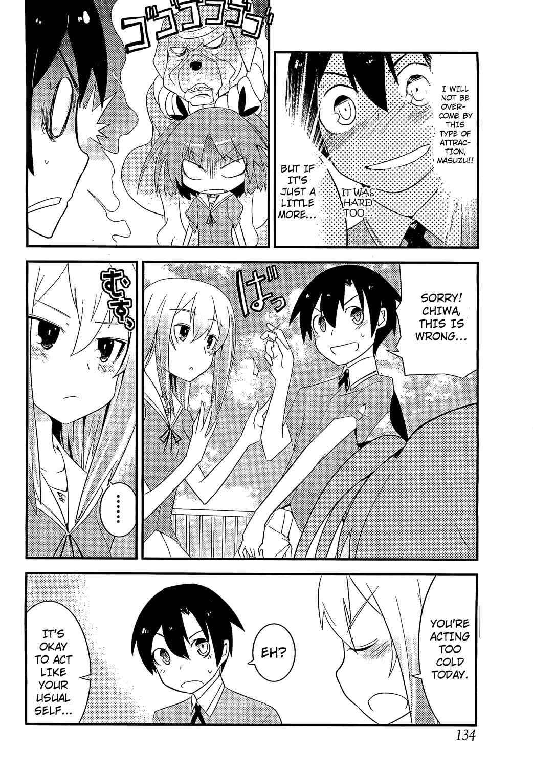 Page 21 Chapter 6 Ore no Kanojo to Osananajimi ga Shuraba Sugiru