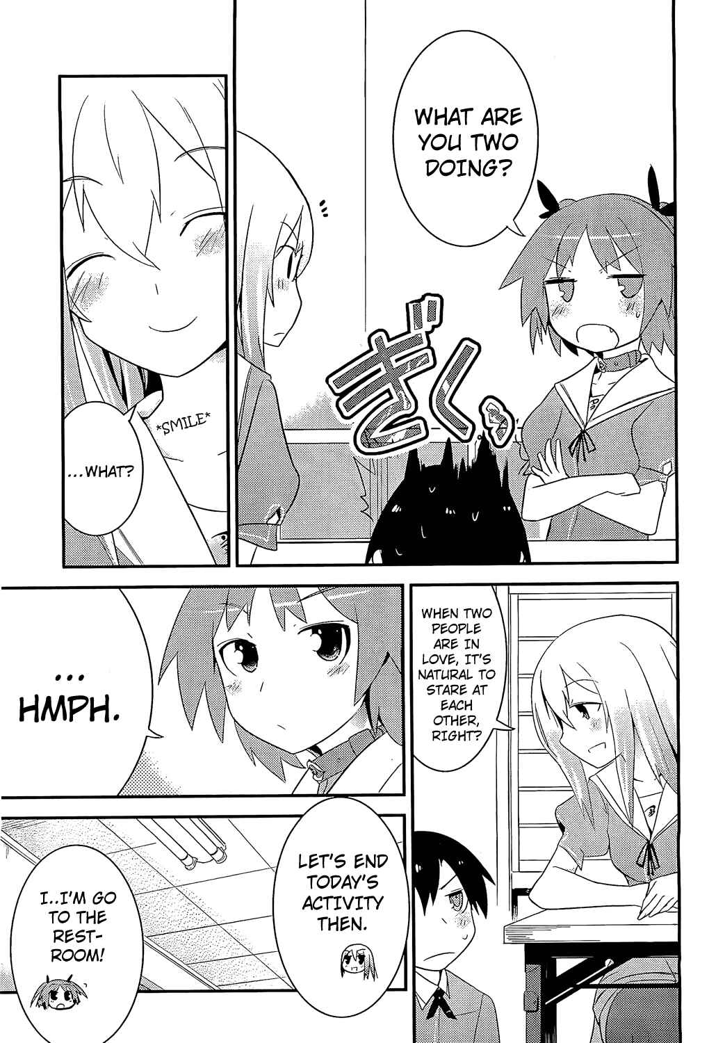 Page 32 Chapter 6 Ore no Kanojo to Osananajimi ga Shuraba Sugiru