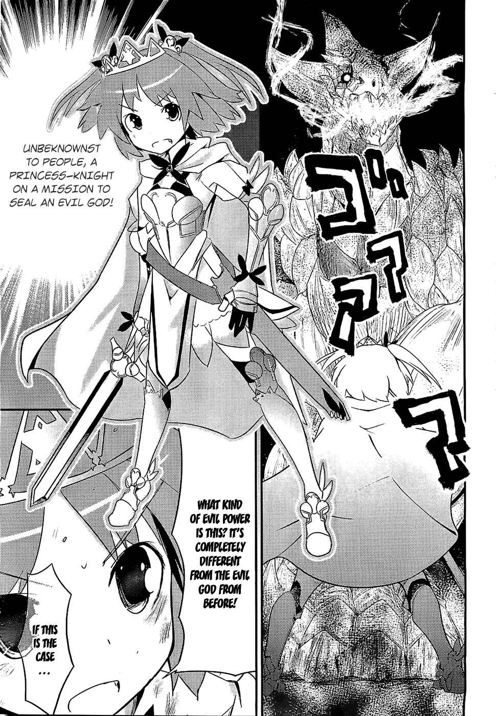Page 12 Chapter 7 Ore no Kanojo to Osananajimi ga Shuraba Sugiru