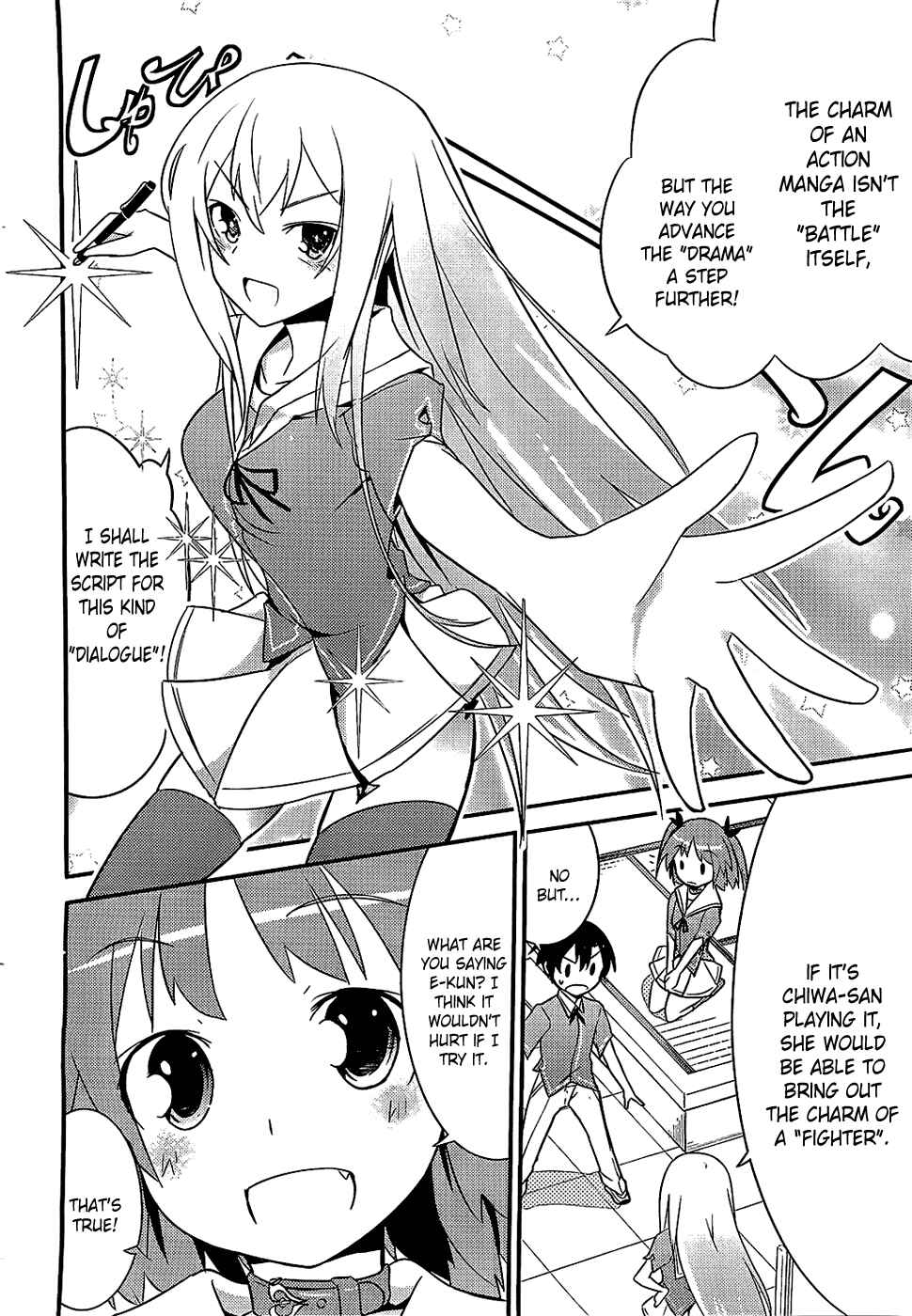 Page 15 Chapter 7 Ore no Kanojo to Osananajimi ga Shuraba Sugiru
