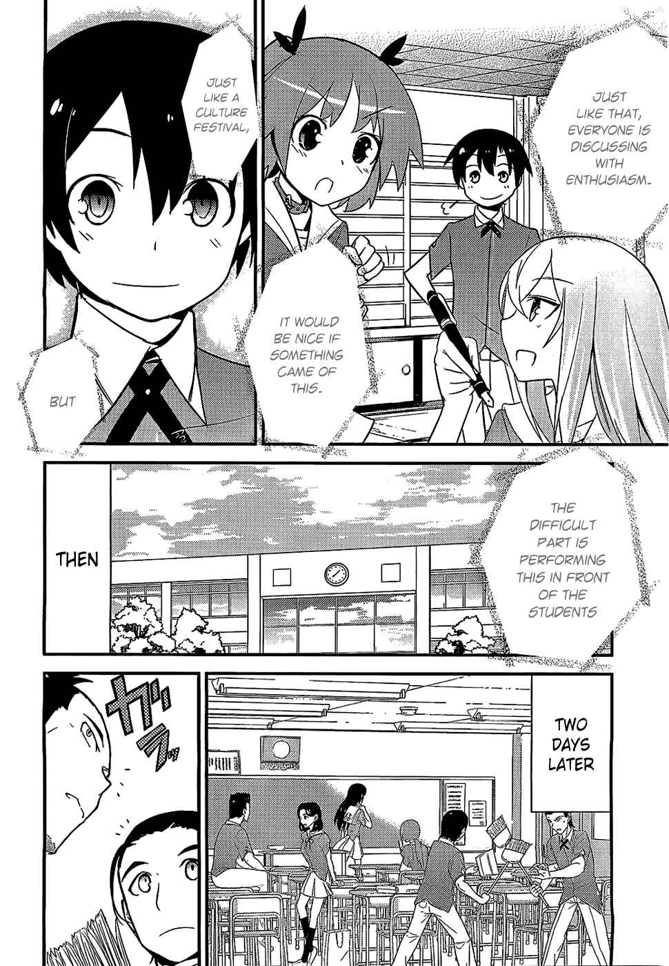 Page 17 Chapter 7 Ore no Kanojo to Osananajimi ga Shuraba Sugiru