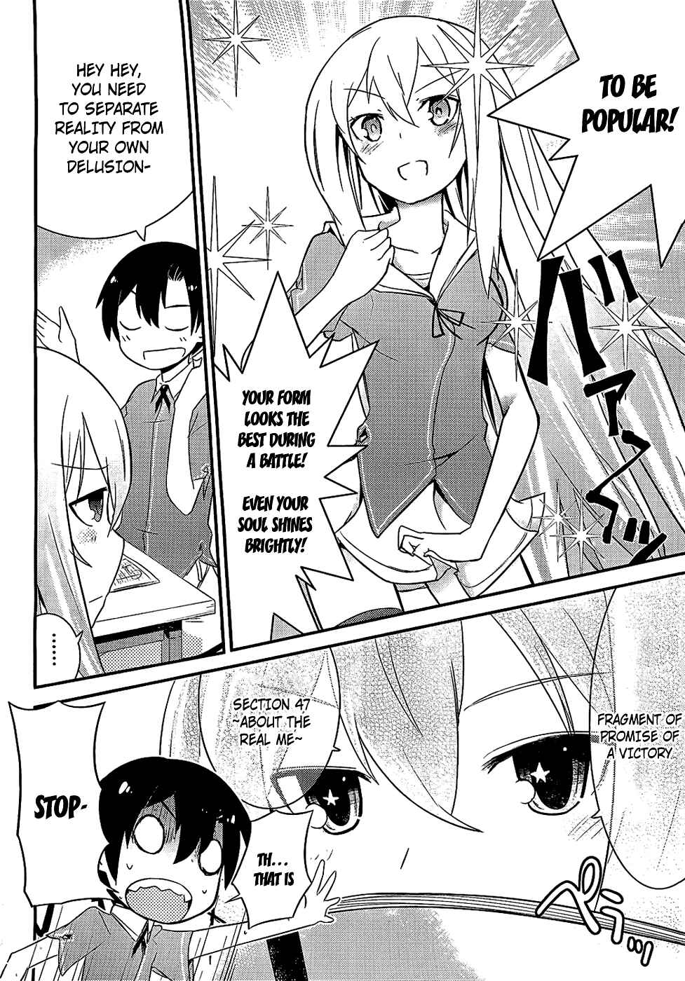 Page 2 Chapter 7 Ore no Kanojo to Osananajimi ga Shuraba Sugiru