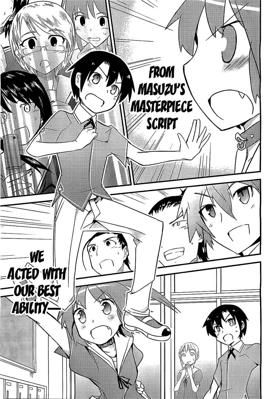 Page 20 Chapter 7 Ore no Kanojo to Osananajimi ga Shuraba Sugiru