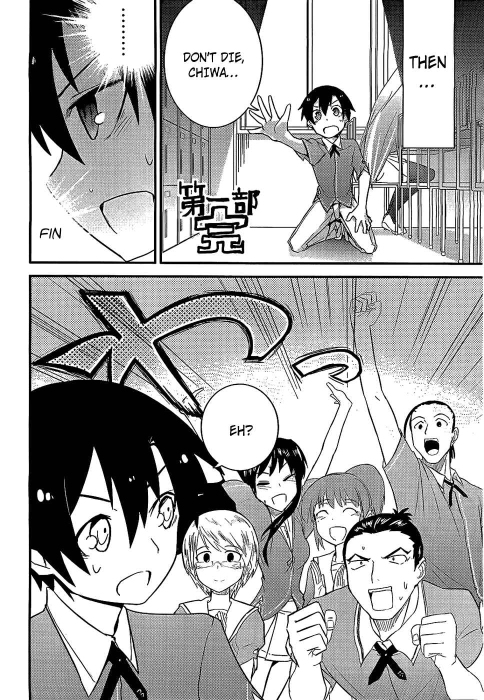 Page 21 Chapter 7 Ore no Kanojo to Osananajimi ga Shuraba Sugiru