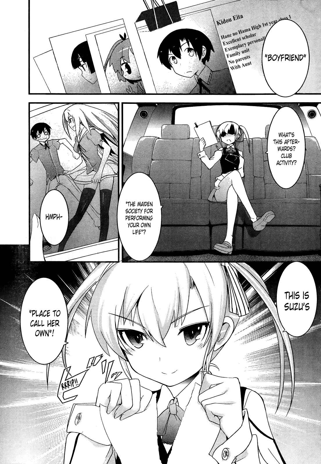 Page 1 Chapter 15 Ore no Kanojo to Osananajimi ga Shuraba Sugiru