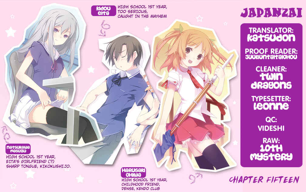Page 26 Chapter 15 Ore no Kanojo to Osananajimi ga Shuraba Sugiru