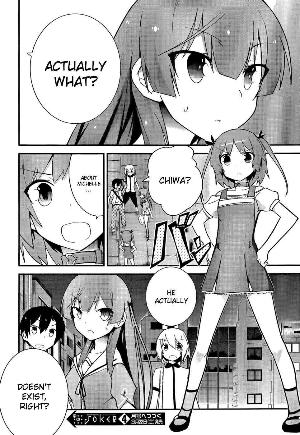 Page 20 Chapter 24 Ore no Kanojo to Osananajimi ga Shuraba Sugiru