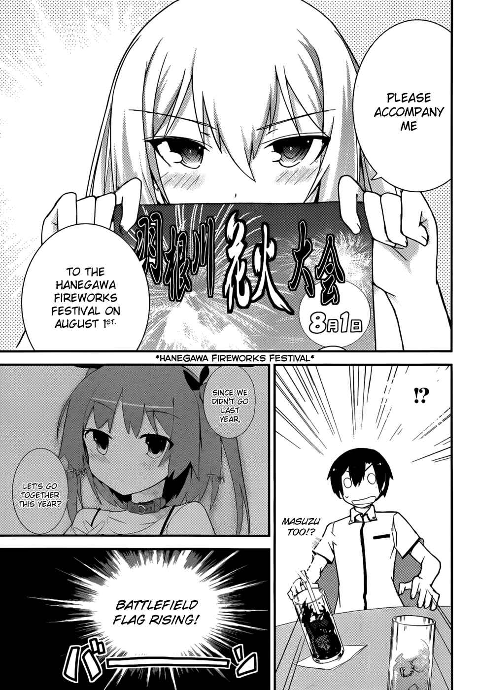 Page 7 Chapter 24 Ore no Kanojo to Osananajimi ga Shuraba Sugiru