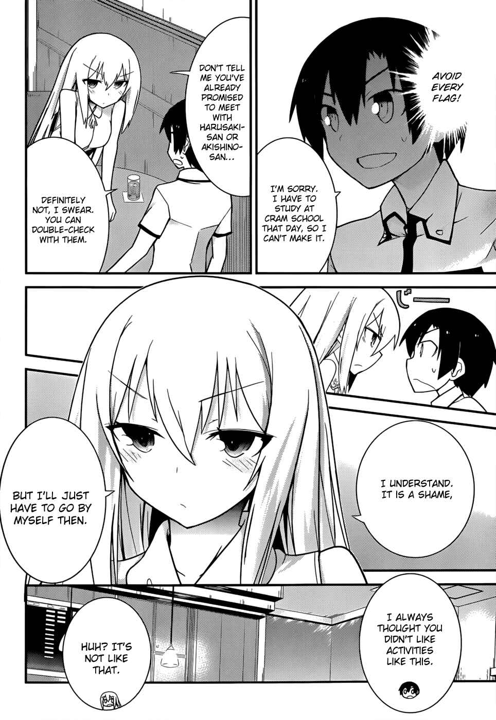 Page 8 Chapter 24 Ore no Kanojo to Osananajimi ga Shuraba Sugiru