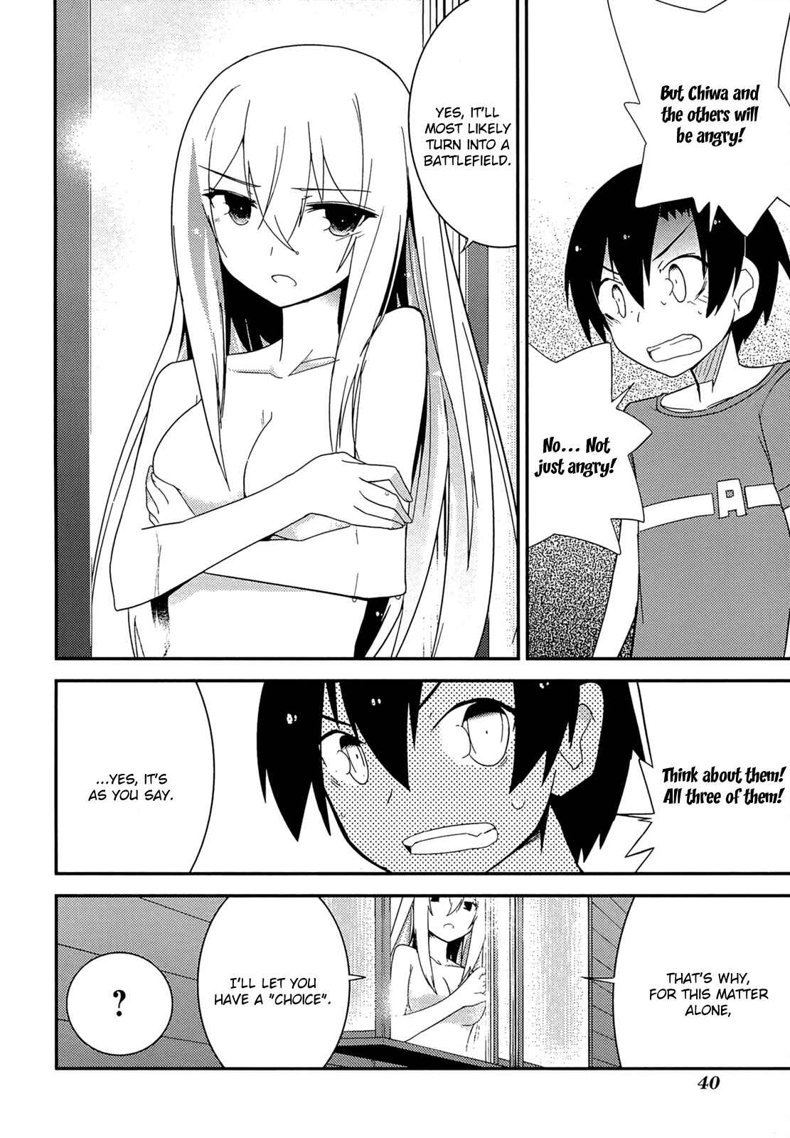 Page 18 Chapter 33 Ore no Kanojo to Osananajimi ga Shuraba Sugiru