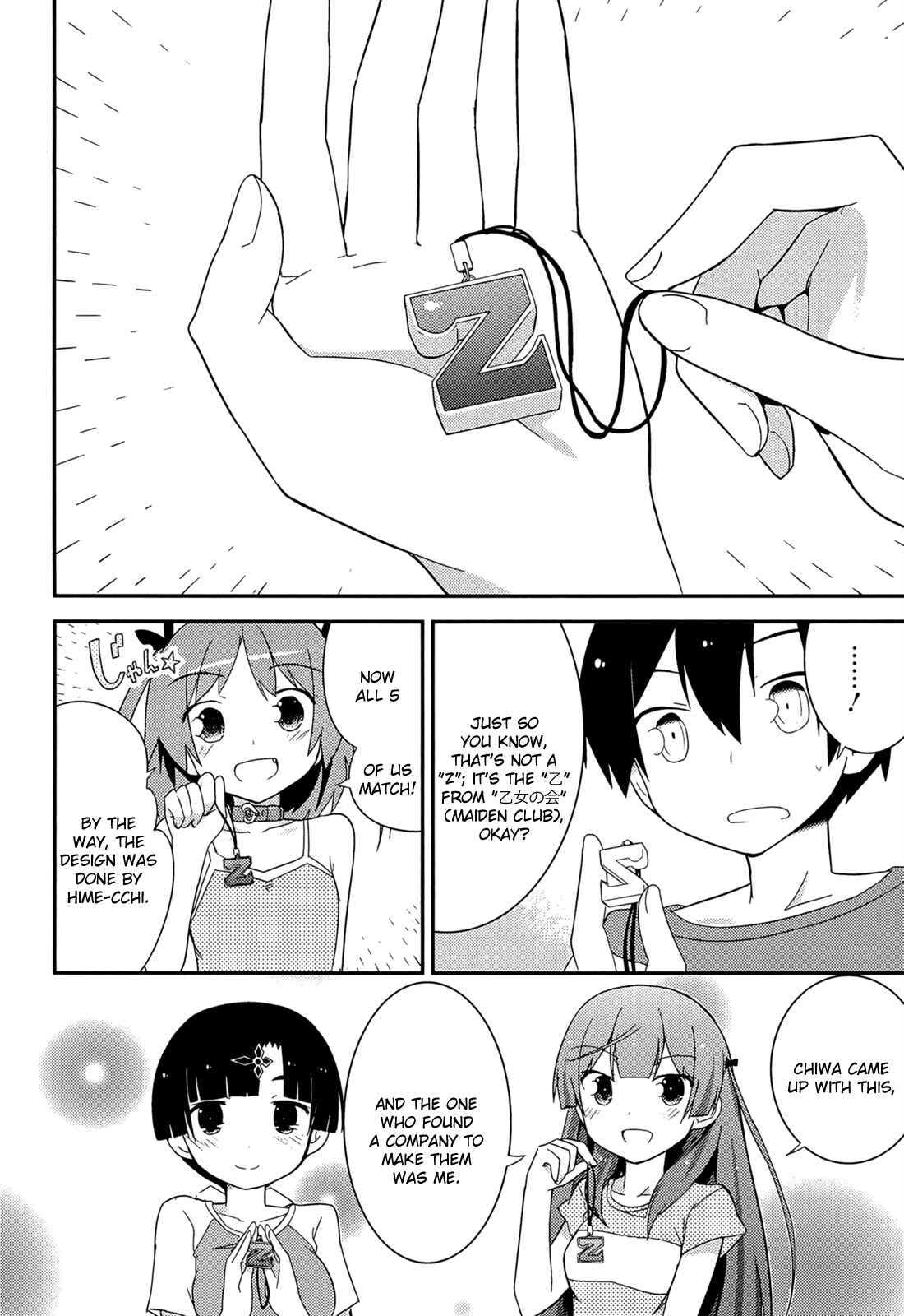 Page 26 Chapter 33 Ore no Kanojo to Osananajimi ga Shuraba Sugiru