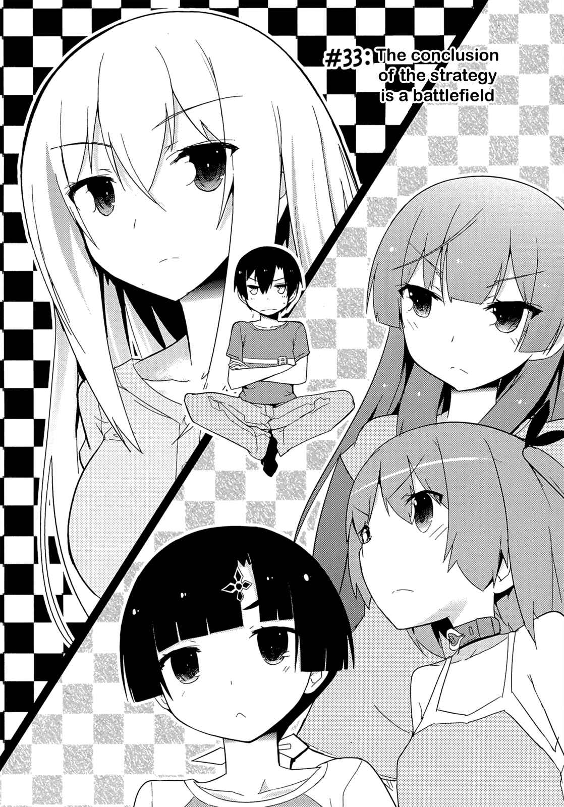Page 3 Chapter 33 Ore no Kanojo to Osananajimi ga Shuraba Sugiru