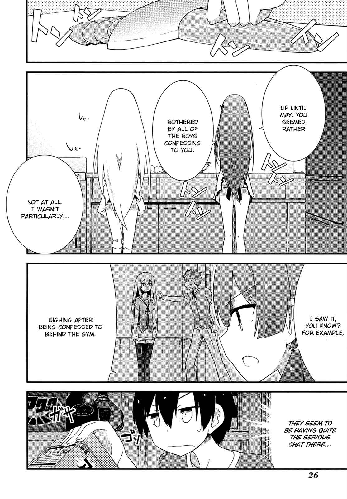 Page 4 Chapter 33 Ore no Kanojo to Osananajimi ga Shuraba Sugiru