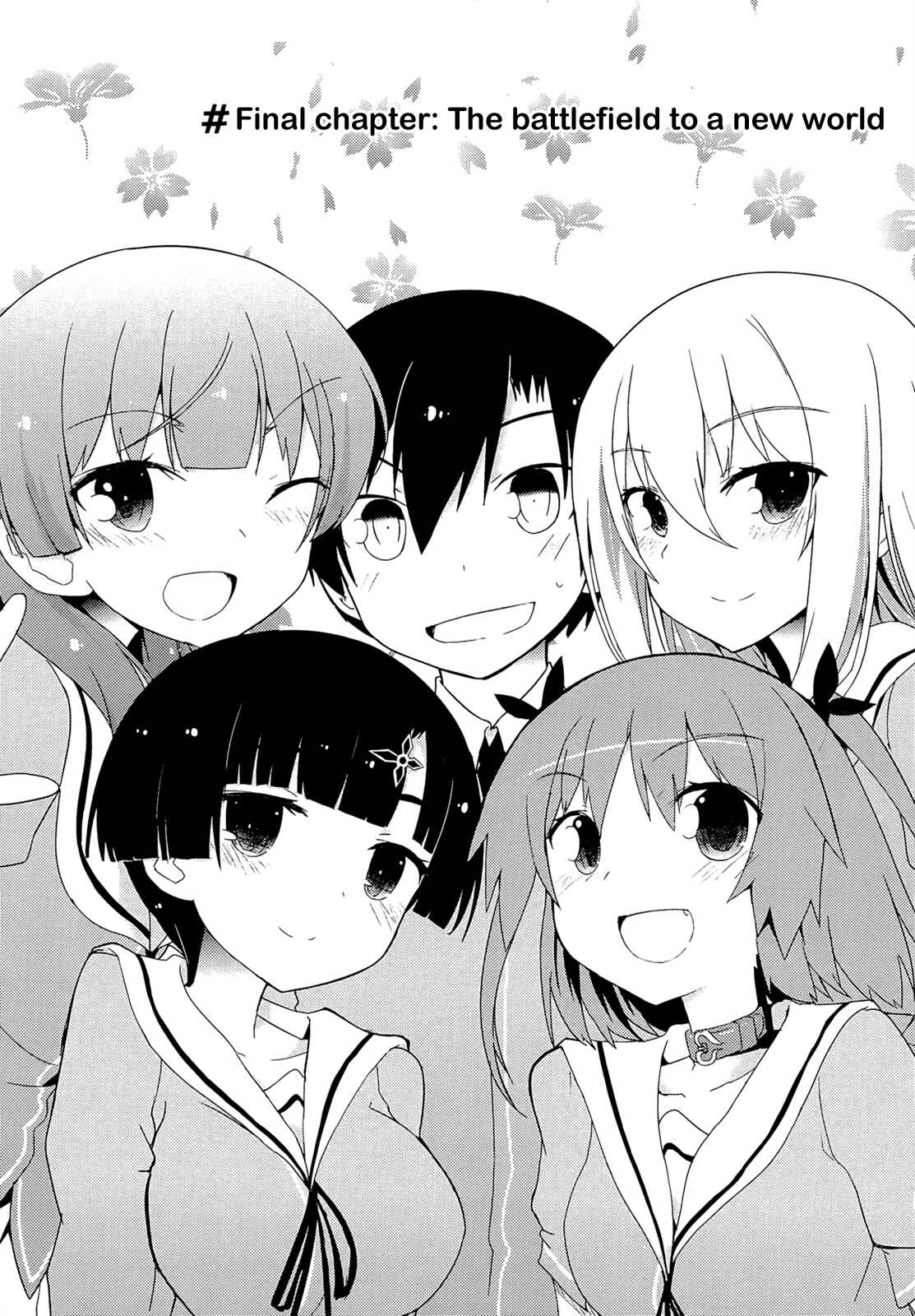 Page 1 Chapter 37 Ore no Kanojo to Osananajimi ga Shuraba Sugiru