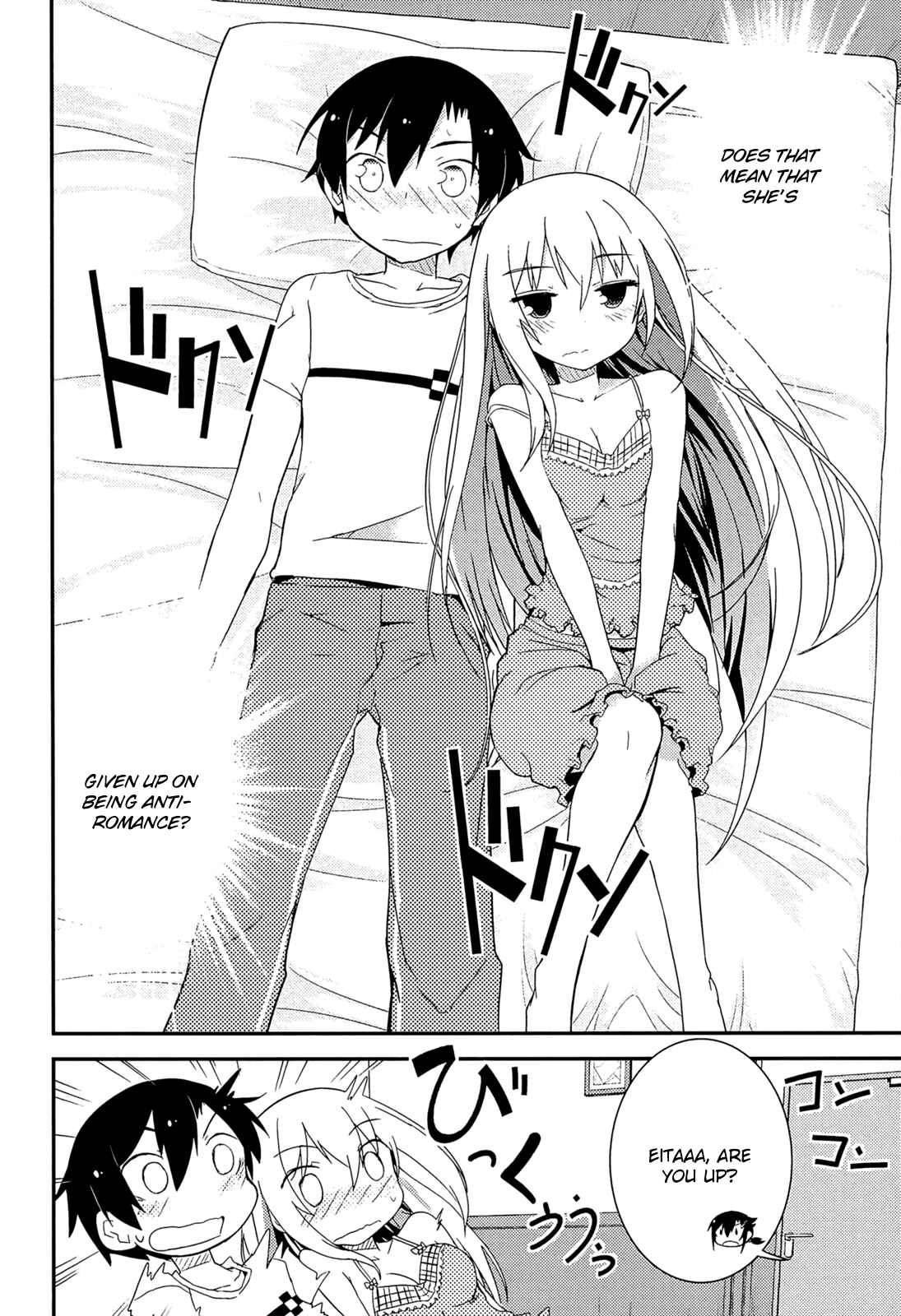 Page 18 Chapter 37 Ore no Kanojo to Osananajimi ga Shuraba Sugiru