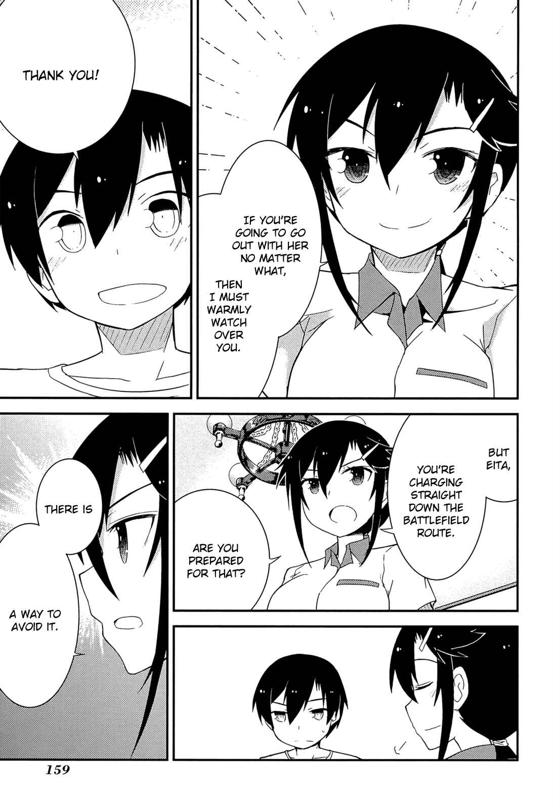 Page 23 Chapter 37 Ore no Kanojo to Osananajimi ga Shuraba Sugiru