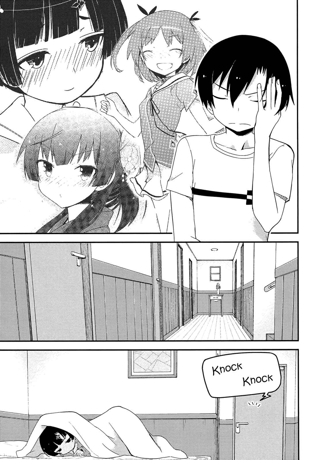 Page 27 Chapter 37 Ore no Kanojo to Osananajimi ga Shuraba Sugiru