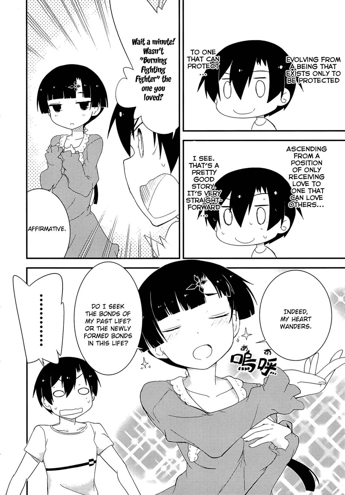 Page 34 Chapter 37 Ore no Kanojo to Osananajimi ga Shuraba Sugiru