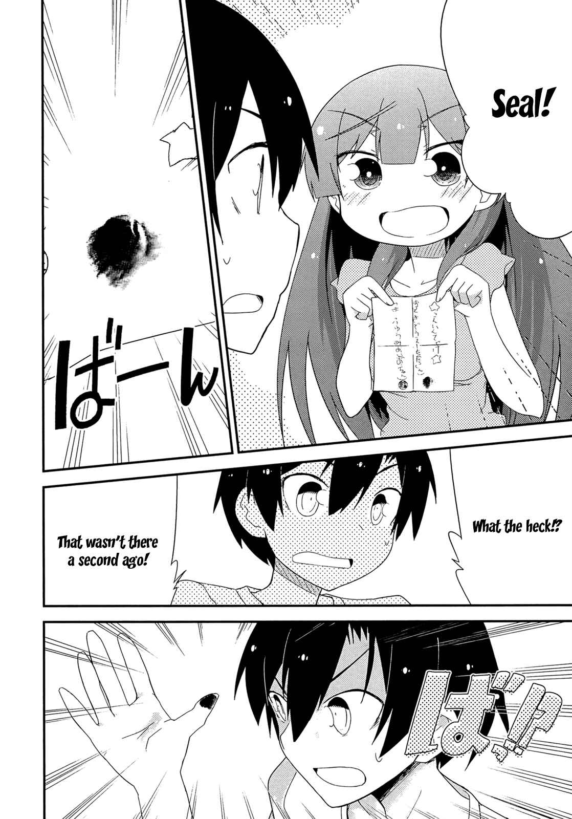 Page 42 Chapter 37 Ore no Kanojo to Osananajimi ga Shuraba Sugiru