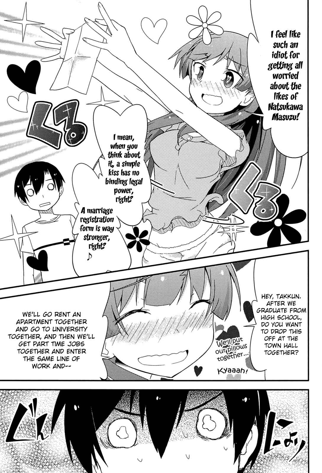 Page 45 Chapter 37 Ore no Kanojo to Osananajimi ga Shuraba Sugiru