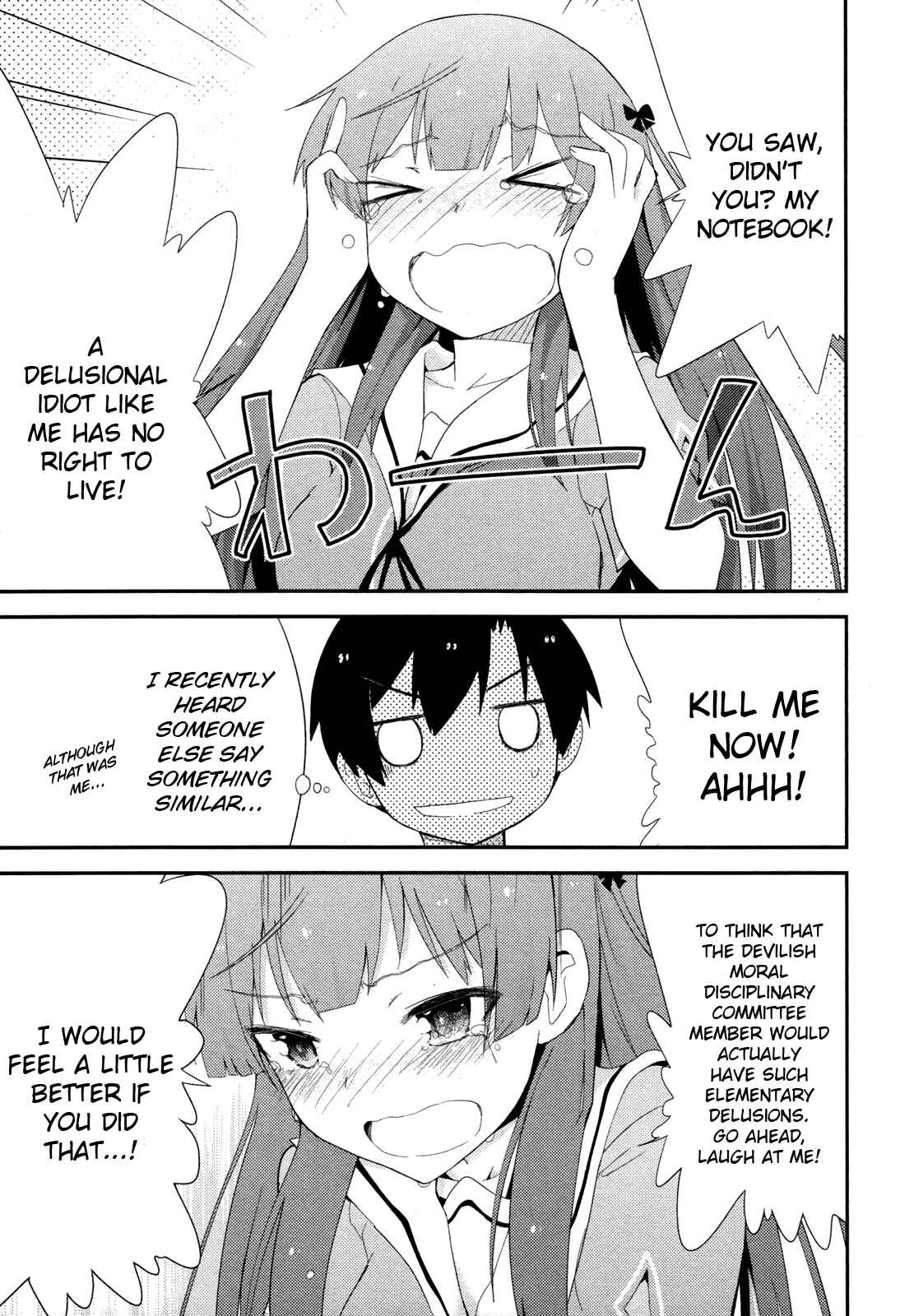Page 13 Chapter 27 Ore no Kanojo to Osananajimi ga Shuraba Sugiru