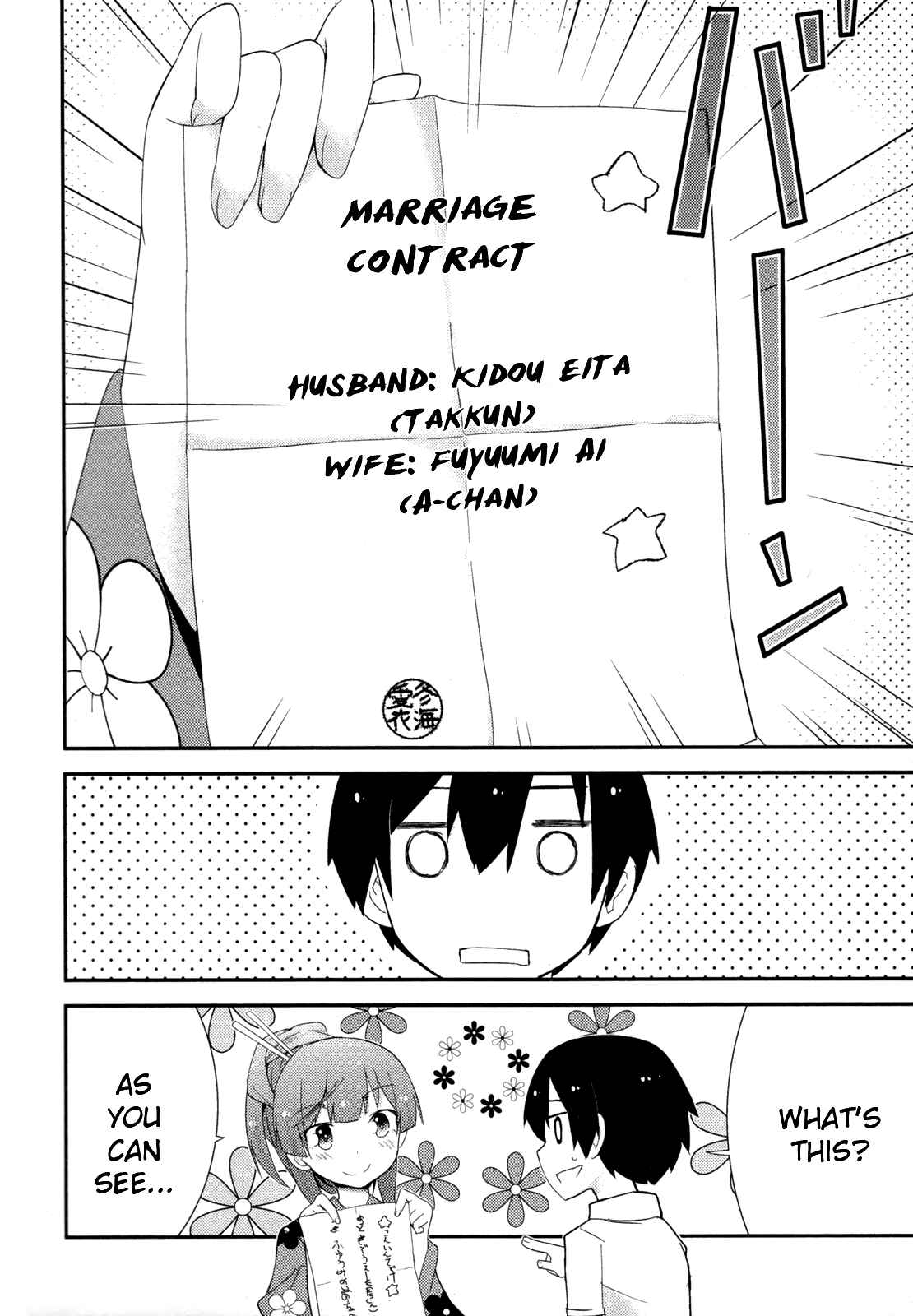 Page 36 Chapter 27 Ore no Kanojo to Osananajimi ga Shuraba Sugiru